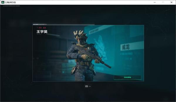 三角洲行动画质助手120帧(哪个画质助手能把三角洲行动调到120帧) 三角洲行动画质助手120帧(哪个画质助手能把三角洲行动调到120帧)